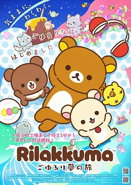 yy漫画 深海纪元 在线观看
