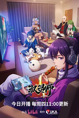 yy漫画 悬案笔记 漫画在线看