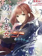 yy漫画 厨神请就位 榜单封面