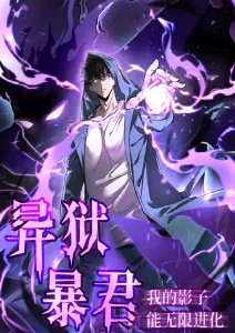 yy漫画 纸鸢与风 动画全集
