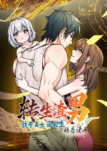 yy漫画 九霄剑歌 热血漫画